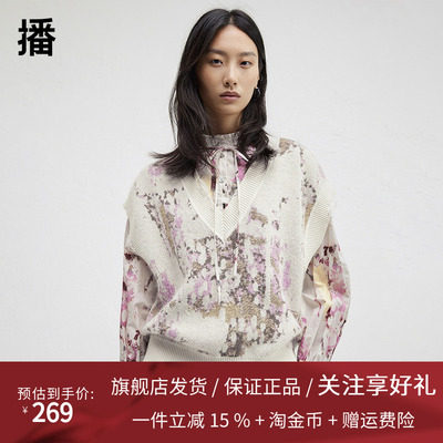 【100%羊毛】播商场同款Houzichao联名24秋冬针织背心BDR4SD3844