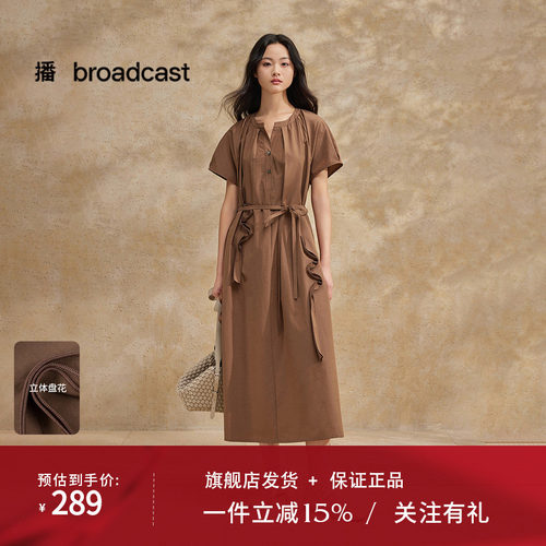 播立体盘花长款A版连衣裙DDS2LD5901