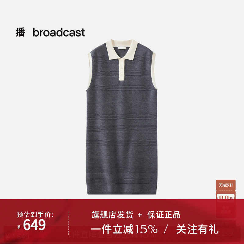 【商场同款】播26春秋撞色POLO领无袖连衣裙羊毛裙子BDT1LD1016