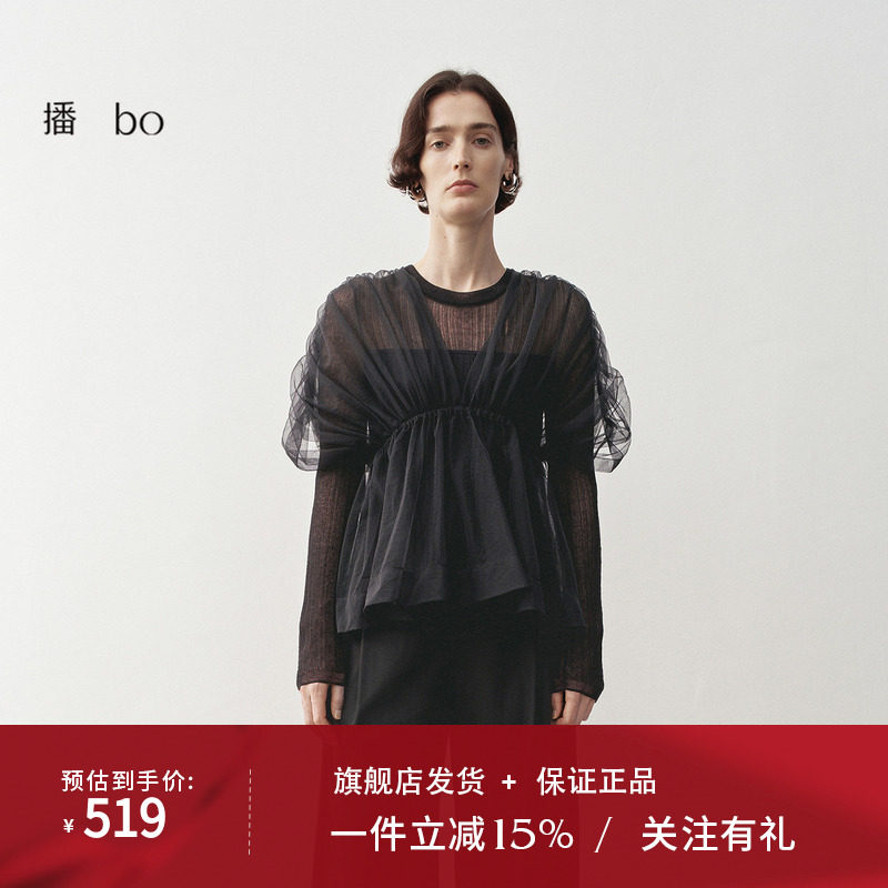 播商场同款黑标系列网纱洋气针织衫女25春季新款上衣BDS1SD1130