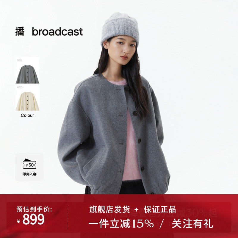 播灰色宽松圆领短款毛呢外套女25冬季新款优雅大气上衣DDS4AD5129
