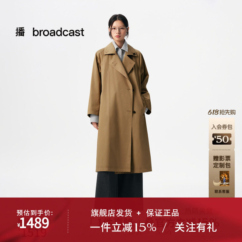 播商场同款中长款通勤风衣女秋季新款复古休闲外套BDS3FD3082