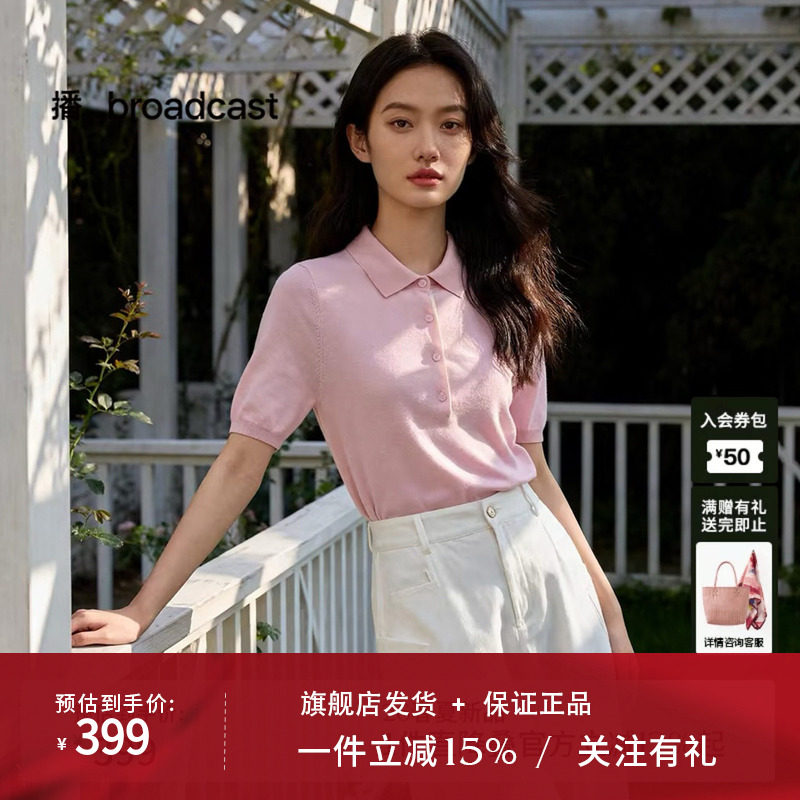 【醋酸山羊绒】播翻领针织衫女26夏新款短袖T恤POLO衫DDT2SD5627