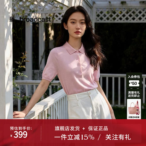 【醋酸山羊绒】播翻领针织衫女26夏新款短袖T恤POLO衫DDT2SD5627