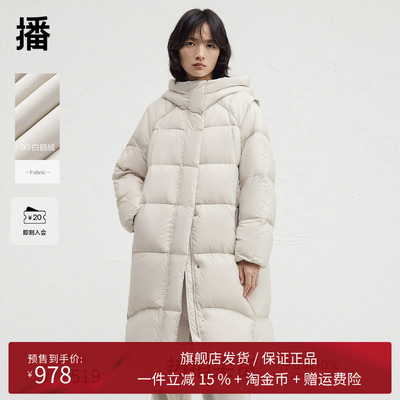 播商场同款白鹅绒连帽中长款羽绒服女24冬新款保暖外套BDR4RD3536