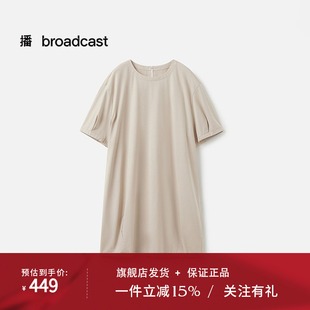 播商场同款休闲宽松圆领短袖连衣裙女25夏季新款T恤裙BDS7LD2926