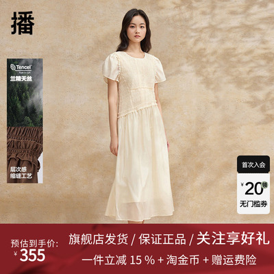 播优雅圆领连衣裙女2024夏季中长款时尚高端褶皱A字裙DDR2LD5738