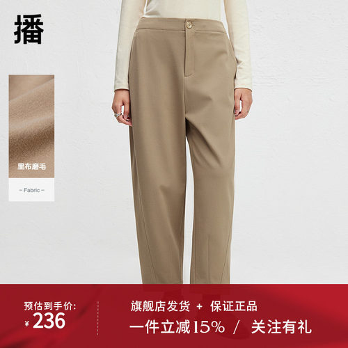 播通勤气质磨毛西装裤女2024冬季新款高腰宽松休闲裤DDR4KD5098