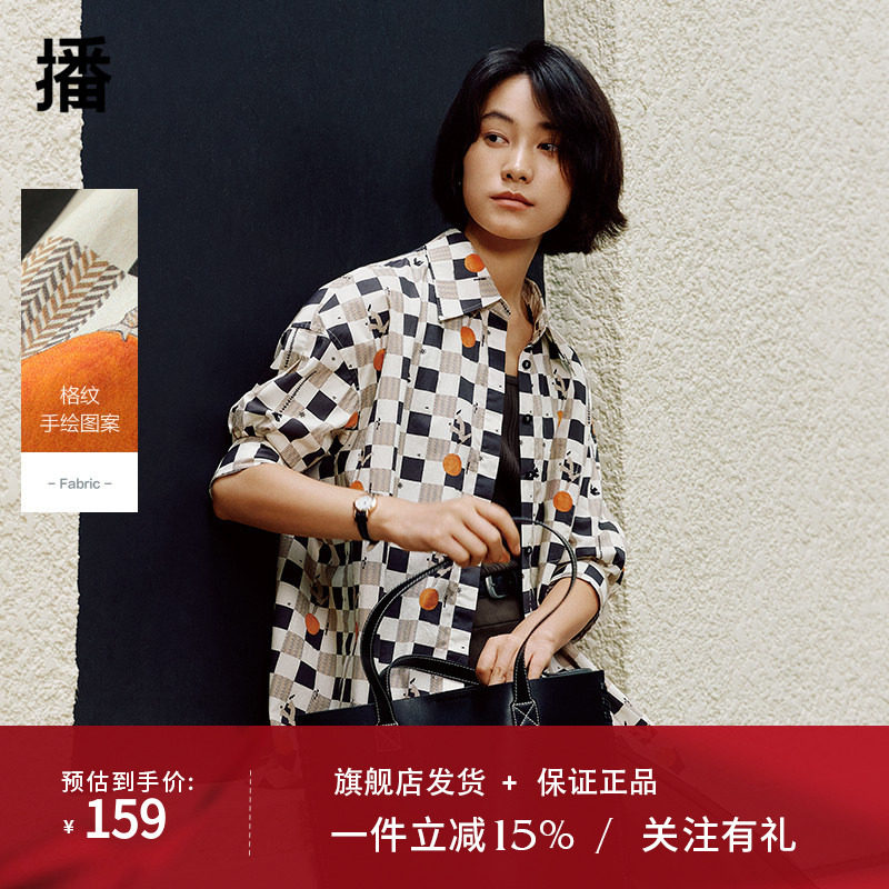 播商场同款翻领印花衬衫女24春秋休闲宽松纯棉衬衣BDR3CD1710