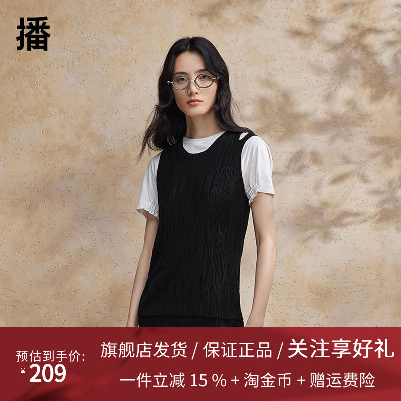 播针织背心女商场同款2024夏季新款设计感修身收腰上衣BDR2SD1020