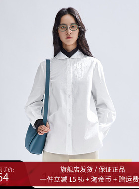 播白色衬衫女商场同款2024春季新款设计感文艺风衬衣BDR1CD0189