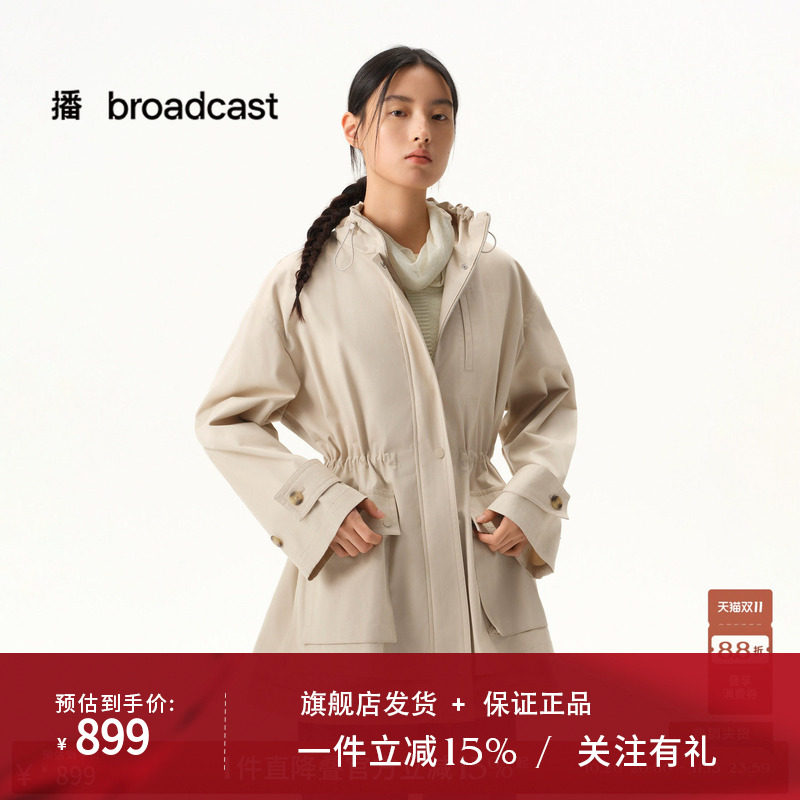 【天丝精梳棉】商场同款播26春秋新品收腰工装风衣外套BDT1FD1183