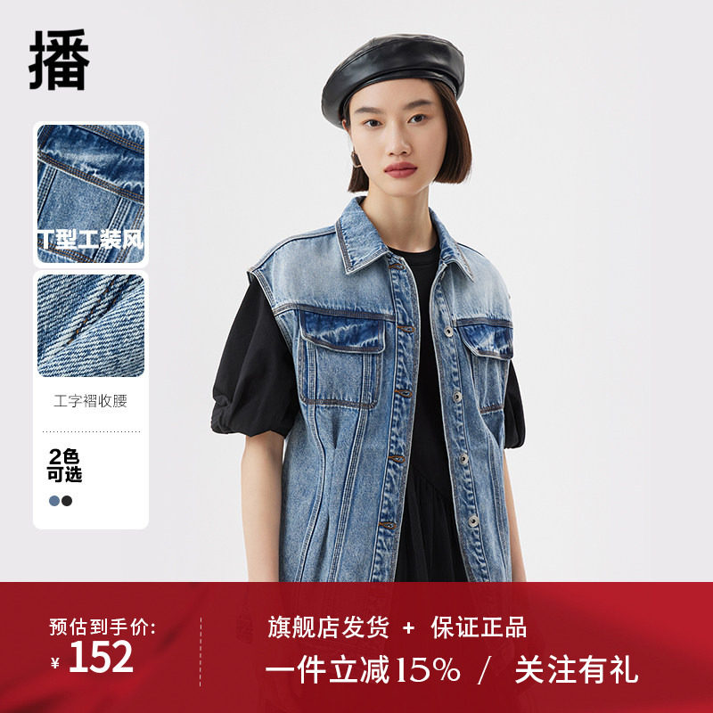 播2023春夏新款休闲单排扣口袋装饰翻领牛仔马甲女DDQ2MD5117