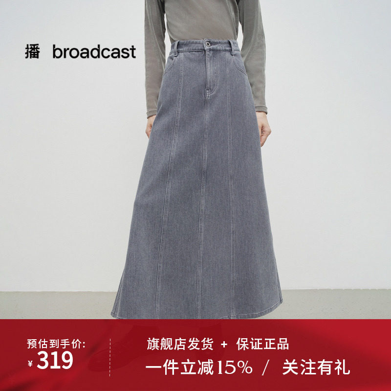 播商场同款气质牛仔半身裙女25春秋新款后开叉长款裙子BDS1BD1338