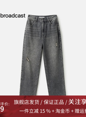 播商场同款复古做旧水洗牛仔裤女25夏季新款显瘦烟管裤BDS2KD2732