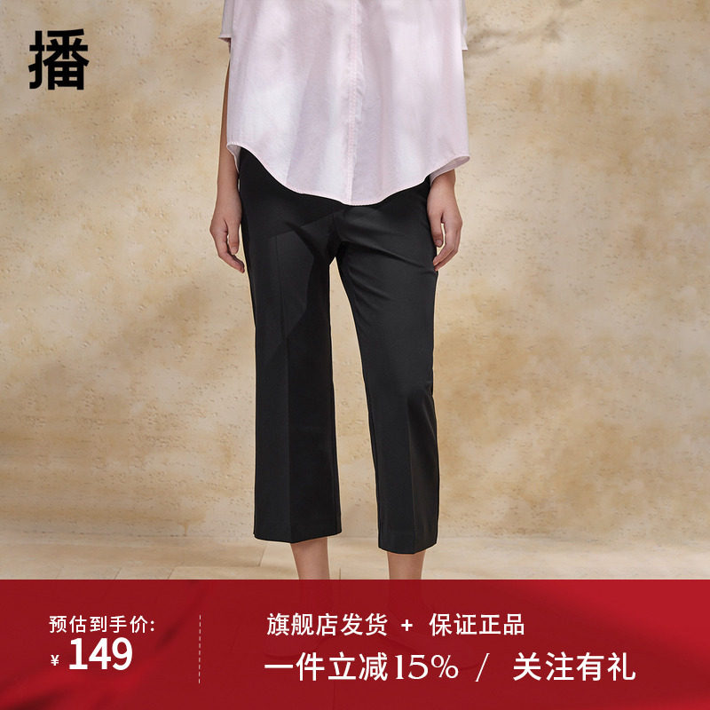 播商场同款休闲裤女2024夏季新款通勤气质阔腿九分裤BDR2KD1013