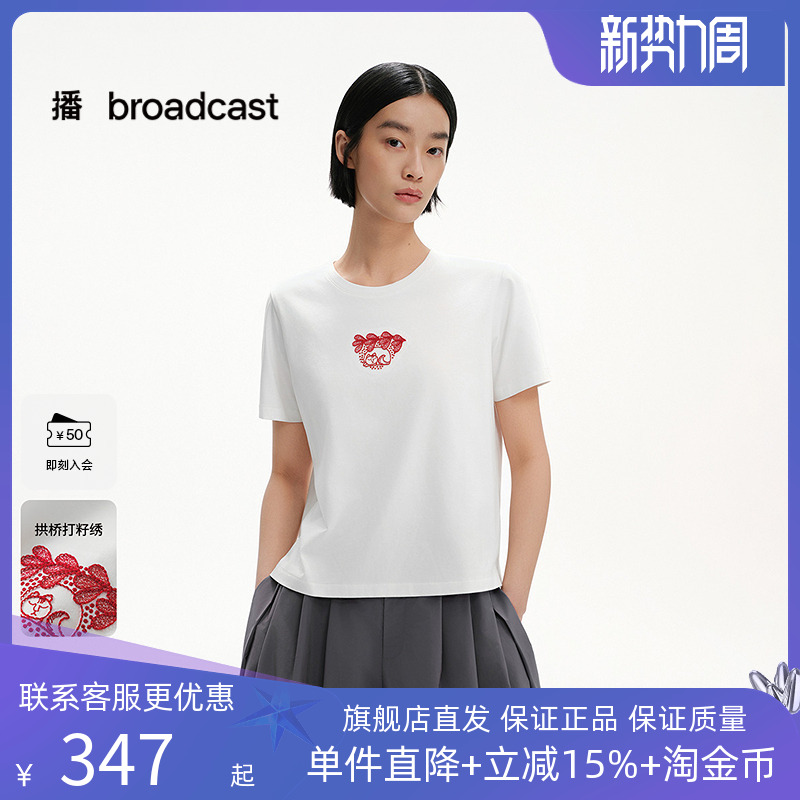 播LISA LARSON联名短袖T恤女25夏新款休闲减龄淡人上衣BDS2YD2533