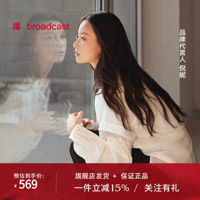 【倪妮同款】播休闲宽松薄款针织衫女25夏新气质空调衫BDS2SD2365
