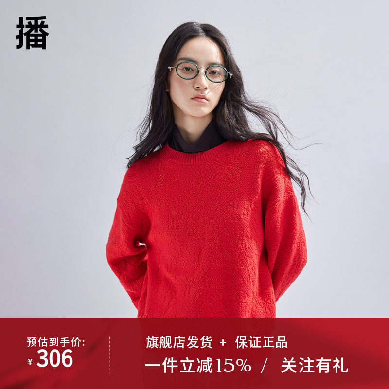 播新年红色提花羊毛针织衫女商场同款短款镂空系带毛衣BDR1SD0457