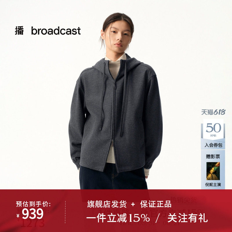 播商场同款休闲连帽宽松短款羊毛呢外套女秋冬新款BDS4WD3506