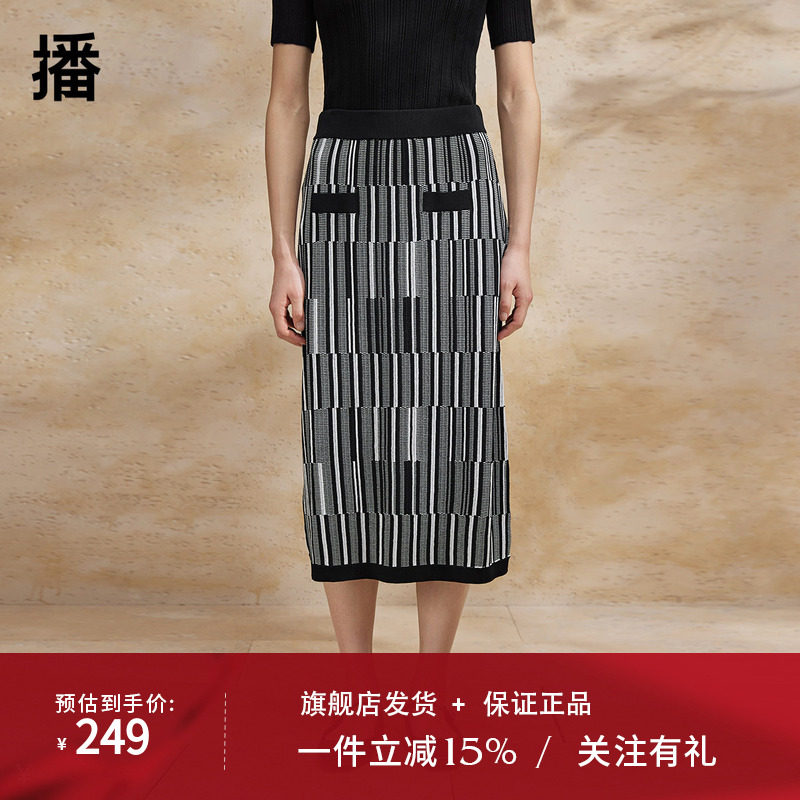 播撞色设计感半身裙女2024春季新款高腰潮流a字针织裙DDR2BD5444