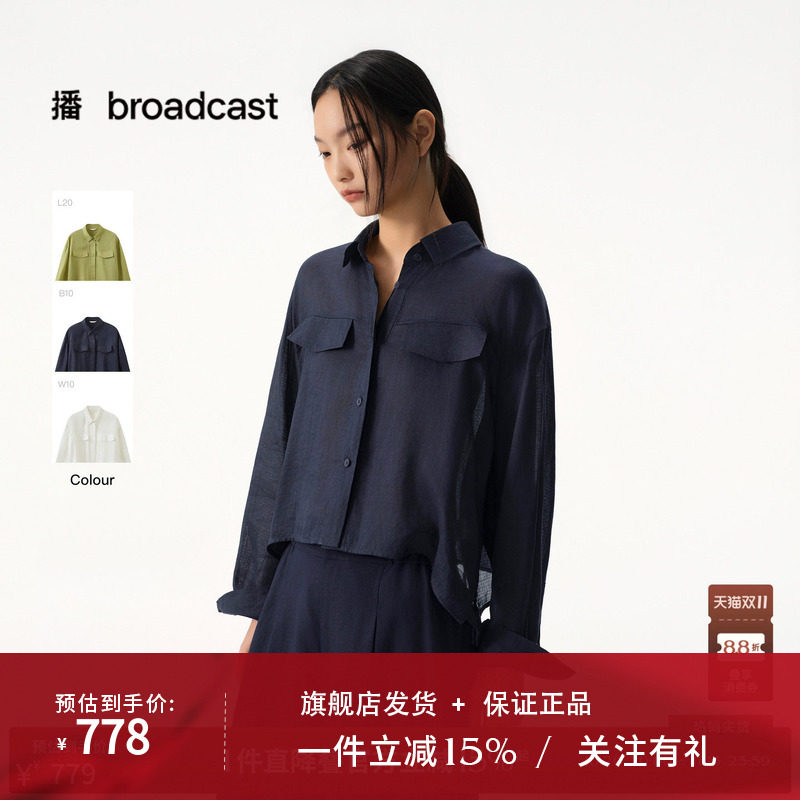 【商场同款】播26夏新品100%苎麻轻薄工装风衬衫女BDT2CD1854