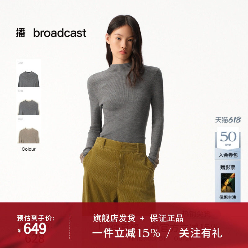 【100%羊毛】播商场同款修身半高领针织衫女秋冬新款BDS4SD3684