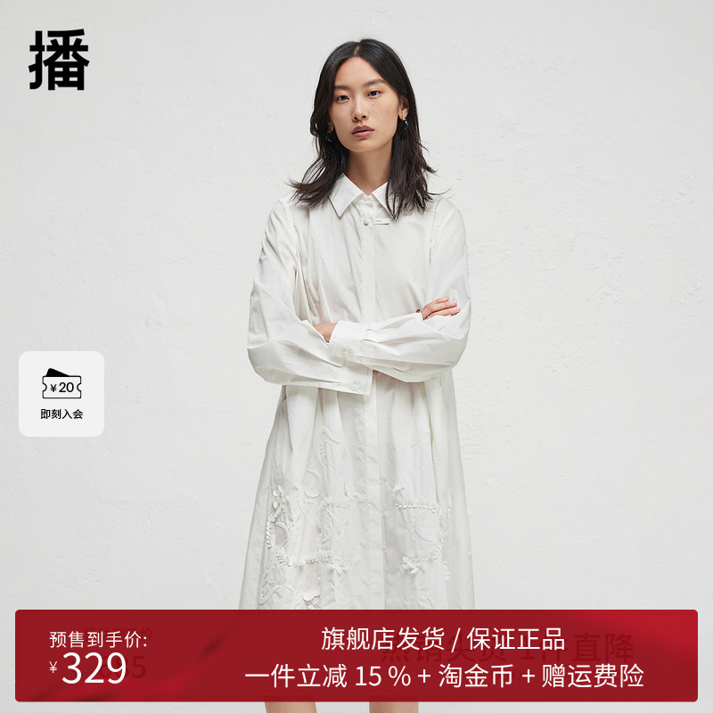 【新中式】播商场同款24春秋白色绣花宽松连衣裙女BDR3LD3256