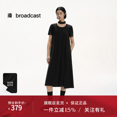 播商场同款收腰显瘦气质小黑裙女25夏季新款短袖连衣裙BDS2LD2240