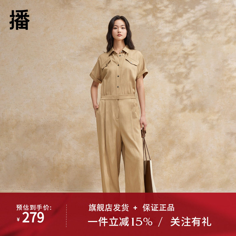 播法式休闲连体裤女2024夏季新款时尚复古宽松连衣裤DDR2JD5750