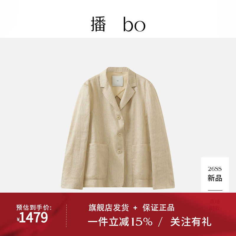 【商场同款】播 bo26夏新品西装外套女休闲宽松上衣BDT2XD2034