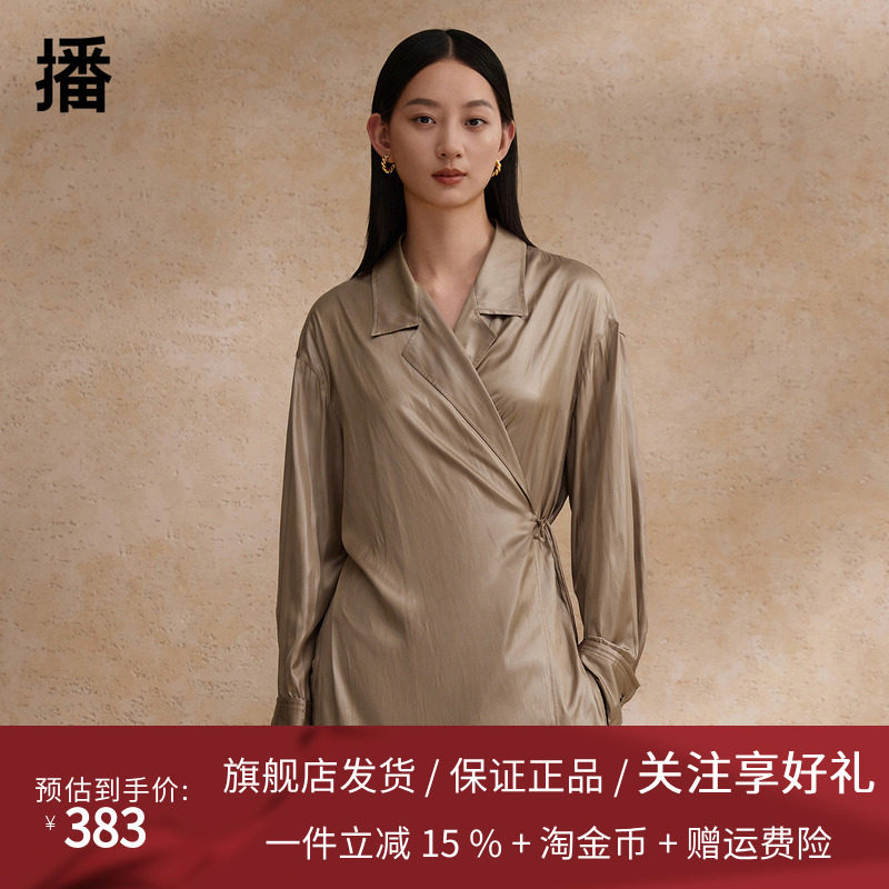 播小众西装领衬衫女商场同款不规则翻领长袖上衣BDR2CD0949