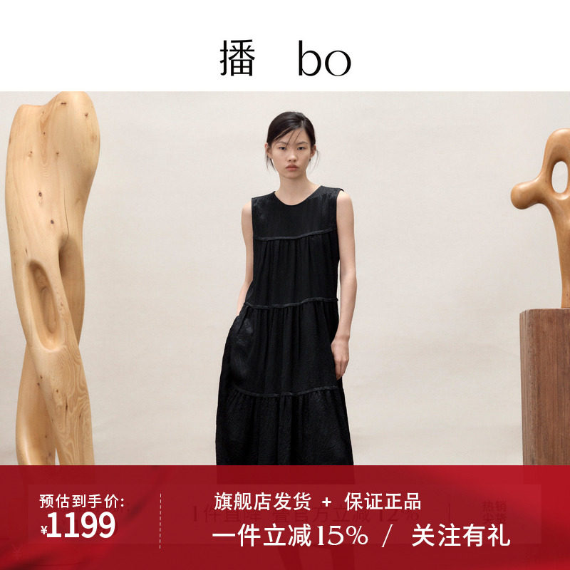 【商场同款】播 bo26春夏黑色无袖气质连衣裙A字长裙BDT1LD2131