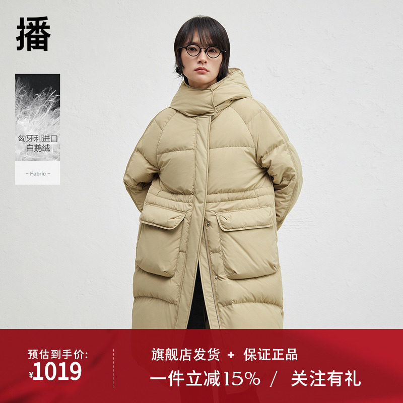 播商场同款连帽领鹅绒羽绒服女24冬休闲宽松中长款外套BDR4RD3551