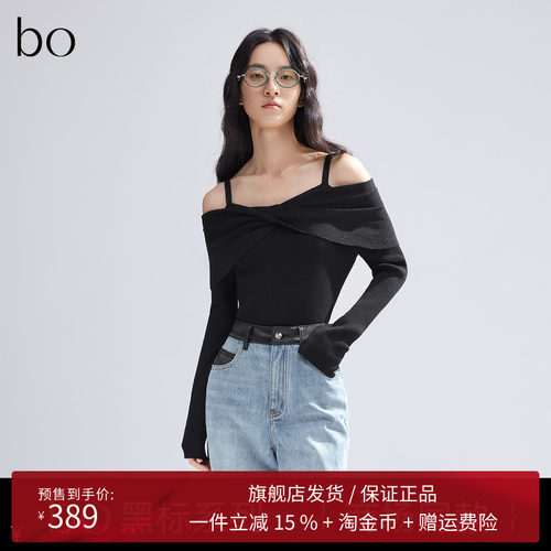 播正品系列露肩一字领针织衫女商场同款辣妹毛衣BDR1SD2001