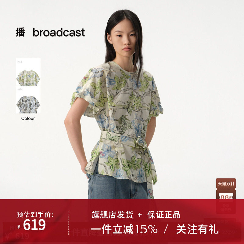 【商场同款】播26夏新品花苞袖柔韧全棉衬衫女圆领衬衣BDT2HD1583