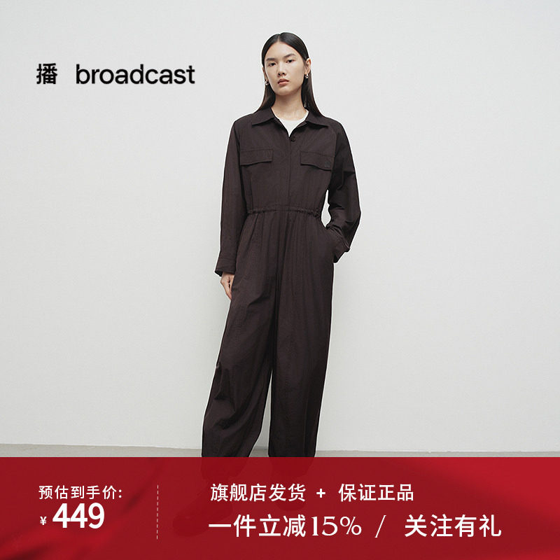 播商场同款收腰显瘦连体裤女25春季新款独特别致裤子BDS1JD1197