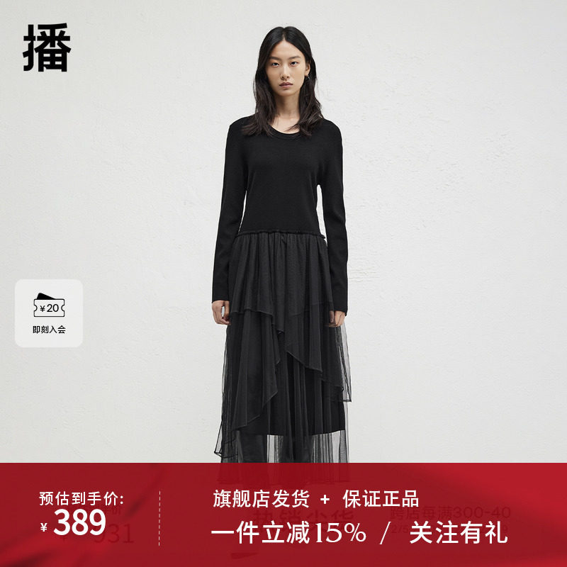 播商场同款不规则拼接下摆连衣裙女24冬季新款修身纱裙BDR4LD3471