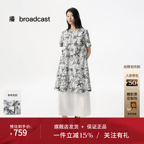 播商场同款圆领印花短袖连衣裙女秋新品甜美长裙BDS3LD4643