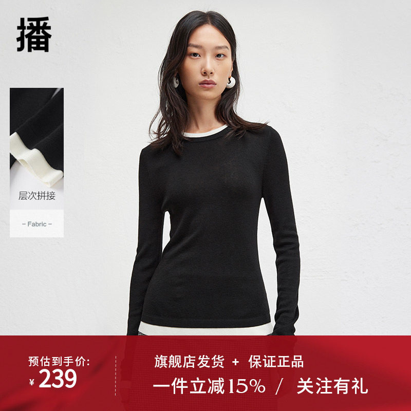 播2024冬季新款双色拼接圆领针织衫女松弛感休闲毛衣DDR4SD5066