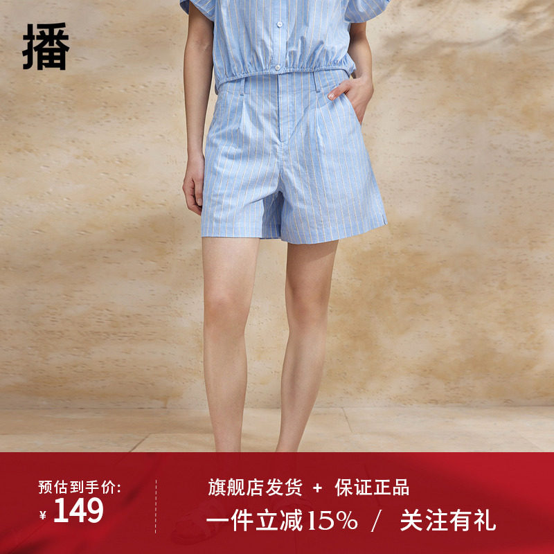 播条纹短裤女2024春季新款气质通勤OL风高腰显瘦五分裤DDR2KD5755