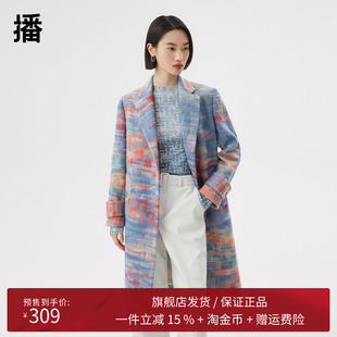 播2023春季 光影抽象印花图案针刺晕染毛呢大衣女BDQ1AD0402 新款