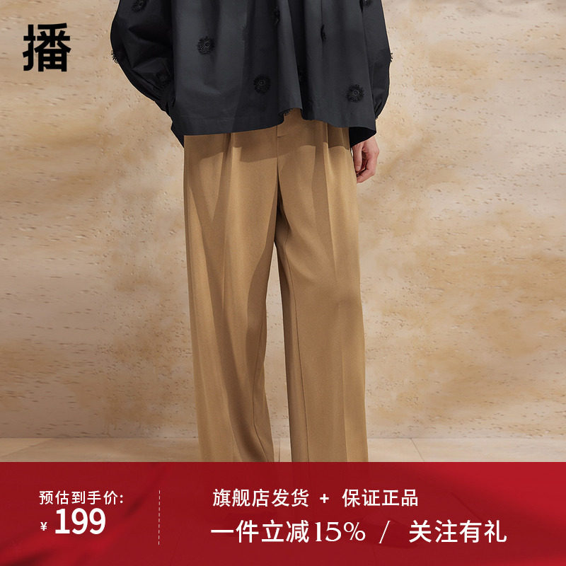 播高腰休闲裤女2024春季新款气质通勤高级感西装裤子DDR2KD5424