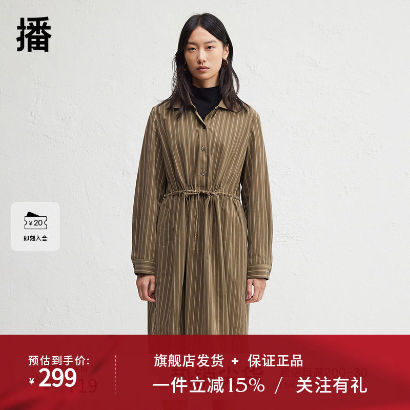 播商场同款中长款收腰显瘦连衣裙女24冬季新款条纹长裙BDR9LD4225
