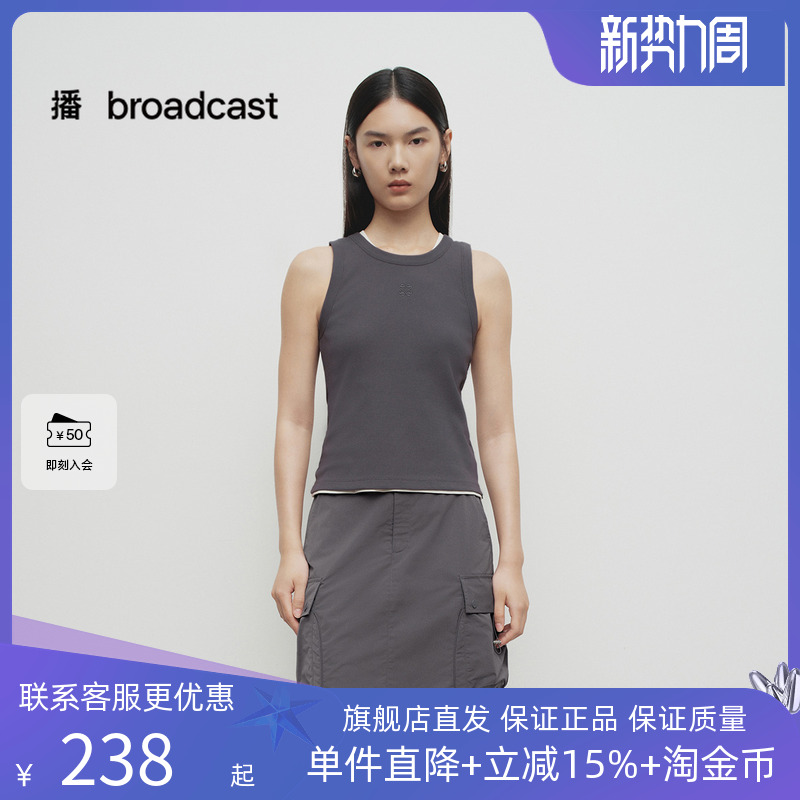 播商场同款修身刺绣背心女25春秋新品热辣性感上衣BDS1DD1573