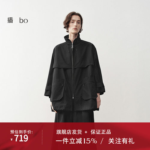 播商场同款黑标系列工装风短外套女25春运动风立领上衣BDS1WD1193