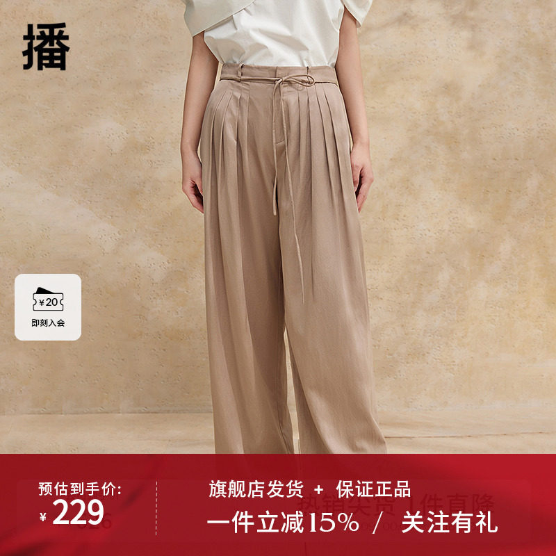 播休闲裤女夏季2024新款商场同款时尚垂感阔腿长裤BDR2KD1303