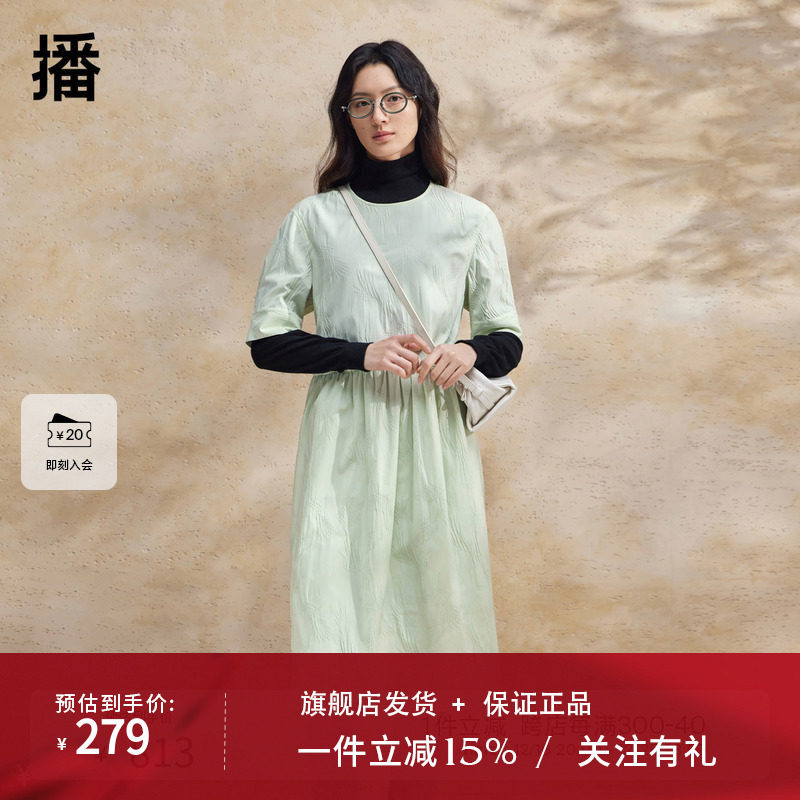 【新中式】播艺术感连衣裙女夏商场同款文艺褶皱长裙子BDR2LD1553