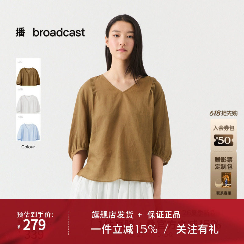 播轻薄五分袖V领苎麻衬衫26夏季新款气质宽松小衫DDT2HD6031