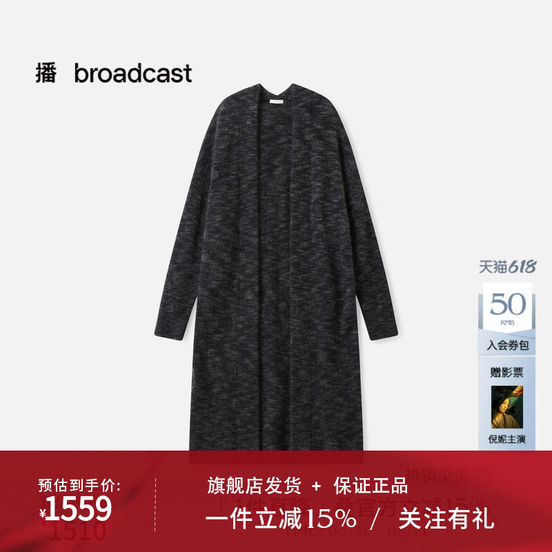 播商场同款蝙蝠袖长款垂感针织开衫女秋冬新款BDS4UD3706